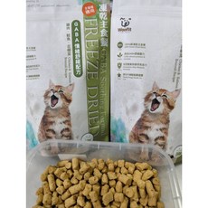 Woofit 渥夫特 純肉凍乾貓主食餐 100%凍乾主食餐 買大送小, 【買大送小】情緒舒緩200g+50g, 1個