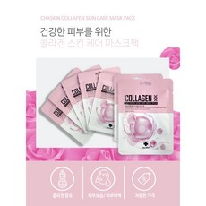 [화장품] 명품마스크팩 20ml / 피부건조개선 / 피부결개선 / 피부보습효과, 1개, 12개입