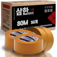 삼한 OPP 박스테이프, 중포장 80M 황색, 50개