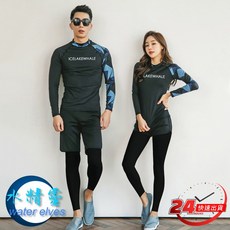 長袖速乾材質防曬水母衣 潛水衣 衝浪衣 水精靈 情侶款 1915