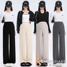 BabyShare時尚孕婦裝 彈力抽繩糯米有口袋孕婦長褲 孕婦褲 舒適透氣 抽繩可調節【OCL053I3L】