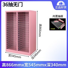 네일진열장 네일서랍장 보관함 메이크업 정리대 파츠, 1.4mm, 체리핑크 36 서랍 무문 높이 4cm