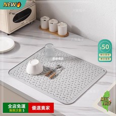 A12 廚房硅膠瀝水墊，防滑耐高溫，適用於檯面和菜板, 1個, 【鉑金抗菌硅膠】小號高級灰-30*41c