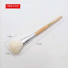 공연 붓 퍼포먼스 축제 대형 캘리그라피 브러시 동양화, 1개, S10