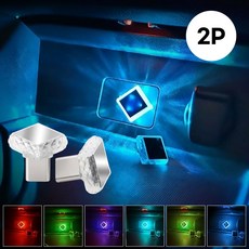 블레오 RGB LED 미니 차량용 무드등 C타입 엠비언트 라이트, 2개, 사각형 2개, 사각형