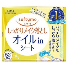 SOFTYMO 卸妝油棉片補充包, 1包, 52張