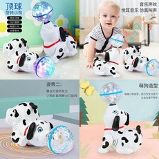 兒童電動薩克斯扭扭蟲 音樂燈光玩具, 1個, 跳舞頂球狗(仿真小狗狗),自備電池（自己備三顆普通電池）