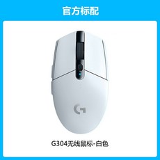 G304X 무선 게임용 충전식 마우스 노트북 사무용 fps 듀얼모드, G304 [구형 모델] 화이트, 기본구성