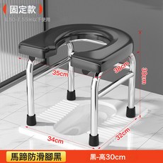 DIU 專用老人坐便椅子孕婦坐便器移動馬桶神器簡易不鏽鋼家用蹲廁所凳, 如圖