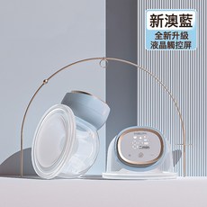 米蘇塔吸奶器穿戴式免手扶吸乳器隱形便攜一體式產後集奶器觸摸屏, 1個, 藍色(彩盒裝):如圖