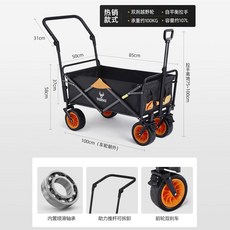 好貨熱賣亞得賽折疊推車，超市購物車買菜車，戶外露營地攤遛娃車，野營車, 加強款黑橘色+12軸承+剎車, 1個