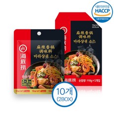 하이디라오 마라샹궈 소스, 110g, 10개