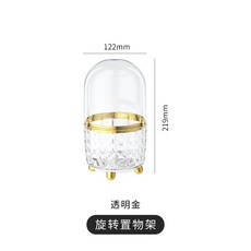 氣質穿搭 臺灣發貨化妝品收納盒 高級感輕奢桌麵化妝刷收納可旋轉梳妝臺防塵收納桶, 透明金—帶蓋, 1個