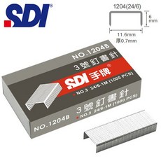 SDI手牌 3號 釘書針, 1個, NO.1204B (24/6)