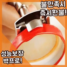 길이조절 만능오프너, A, 1+1 추가할인