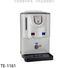 Jumbo 溫熱型開飲機, TE-1161