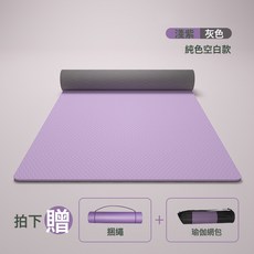 加寬加厚tpe健身墊80瑜伽墊瑜珈墊防滑家用跳繩地墊墊子女舞蹈, 1個, 淺紫色-淺灰色-配網包