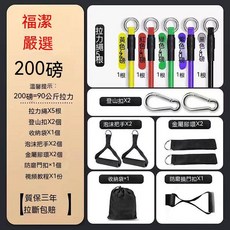 台灣現貨 健身拉力繩彈力繩套組 (含門扣) 多件組 阻力帶 健身瑜伽訓練, 1個, 全新陞級【特固款】14件套拉力繩+收納袋