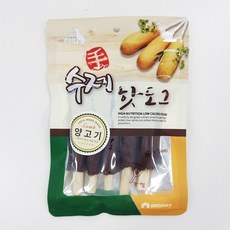 SB수빈스토어 수제 핫도그 100g - 양고기 반려견간식 강아지수제간식 강아지간식