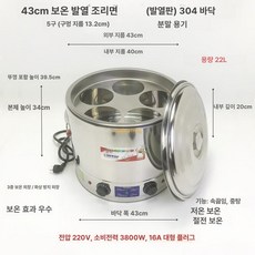 업소용 해면기 면삶기 냉면 삶는 파스타 면삶는기계 라멘, 43 5구 직경 13.2cm 발열판