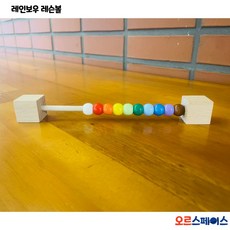 레인보우 피아노 레슨볼 연습볼 악기 구슬 만들기, 1개, 다양함