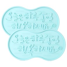 캘리러버 실리콘 컵건조대 식기건조매트 드라잉매트 2p, 민트