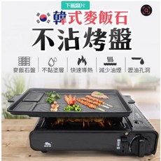 韓式烤盤 麥飯石不沾烤盤 方型烤肉盤, 1個, F