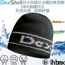 DEXSHELL BEANIE 防風防水保暖反光標誌風雪帽 黑色 防水帽 登山/百岳/乾燥/跑步/露營/雪地運動/探險, 黑色 S/M