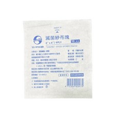 鈺弘 滅菌紗布塊 4X4 不織布 醫用紗布, 450個, 450包/箱販售, 10片