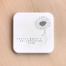 恩典之約禮物店 小清新經文杯墊 基督教福音禮品 受洗 生日禮物 搬家喬遷 聖經故事, 保守心, 1個
