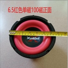 重低音喇叭 雙磁喇叭 6.5/8/10/12吋, 索尼6.5寸100磁紅單磁帶密封條