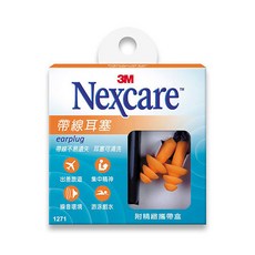 3M Nexcare 帶線耳塞 游泳 附攜帶盒, 1個, 2入/裝