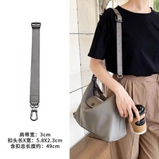 龍驤hobo包帶改造斜跨肩帶配件，精選腋下包帶，適用多種包型，DIY肩帶, 1個, 灰色49CM延長帶