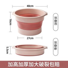 加厚折疊式過膝泡腳桶 足底洗腳盆 小腿按摩, 淺粉, 1個