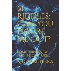 61 Riddles: Can You Figure Me Out?: Something New for the Culture... Paperback, Independently Published