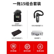 무선 송수신기 강의 설명용 2 4G 어댑터 방송용 카메라 사라모닉 스마트폰 강의용, 6901R 컴포트2 슬리퍼15세트 비즈니스리셉션추천