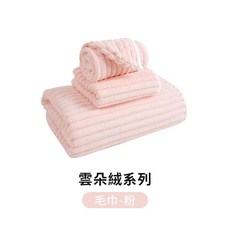 糖果絨系列 加厚吸水毛巾浴巾乾髮帽 柔軟親膚不掉毛, 1個, 毛巾-35x75cm-粉色