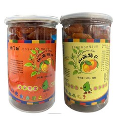 산서성 특산품 다퉁 양가오 보존 살구 통조림 신맛과 달콤한 씨없는 말린 스틱 스낵 설탕에 절인 과일, 새콤달콤 1캔 + 사워 1캔