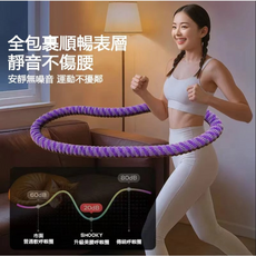 彈簧呼啦圈 呼拉圈 彈力呼拉圈 不會掉的呼拉圈 收腹圈 健身圈 美背美腿美臂 居家健身器材, 高級紫/靜音軟體呼啦圈,新升級旗艦【3.0斤/超瘦身】, 1個