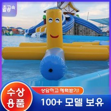 에어 트램폴린 시소 야외 놀이터 물놀이 장난감 풍선 에어바운스, 물새 3 m