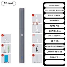 현미경 족집게 귀지 핀셋 휴대폰 미용 화이트크림 흰머리 내시경 쪽집게 집게, 4. C2Pro 6800W B, 기본 색상