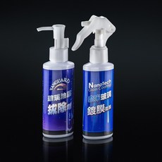 VANGUARD 奈米玻璃專業用除油及鍍膜塗層套組, 1個