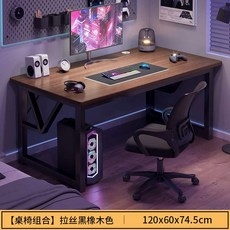 1인용 컴퓨터 책상 대학생 게이밍 800 1000 1200 1600