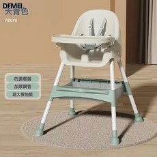 DFMEI 寶寶餐椅嬰兒吃飯椅子便捷式餐桌椅家用多功能飯桌寶寶椅可摺疊, 如圖
