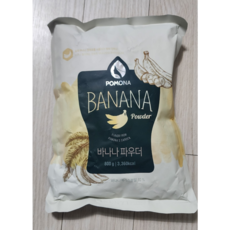 카파아이엔티 포모나 바나나 파우더, 2개