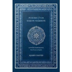 (영문도서) Poems from Sakon Nakhon: Thai Poetry in English Paperback, Independently Published, 9798306638027