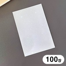 BenF Case 별 포카 슬리브 홀로그램 반짝이 포토카드 사진 보호 커버 케이스, 화이트, 100P