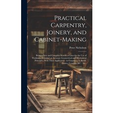 (영문도서) Practical Carpentry Joinery and Cabinet-making: Being a New and Complete System of Lines fo... Hardcover, Legare Street Press, English, 9781020517709