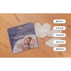 HEAL 好眠貼, 1個