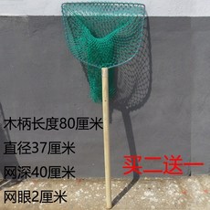양식장 뜰채 수산시장 양어장 뜰채 바다 뜰채, 80CM 나무 손잡이 사각 프레임 대형 메쉬